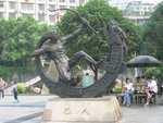 重慶原住民~巴人