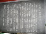 重慶麻辣火鍋源流