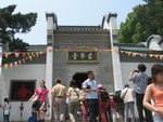 古琴臺~伯牙遇上知音人的地方