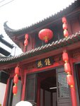 歸元禪寺 鐘樓 (平日是朝鐘暮鼓, 因為此乃清修之地, 所以暮時才鐘鼓齊嗚)