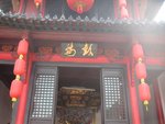 歸元禪寺 鼓樓