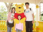 Winnie the pooh and So's family