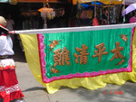 DSC01497