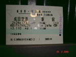 DSC00279