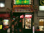 DSC00342