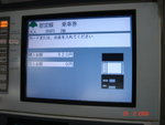 DSC00384