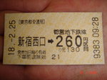 DSC00389