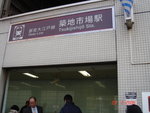 DSC00473