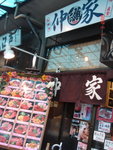 DSC01266