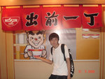 DSC01921