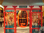 DSC02461