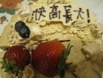IMG_2679 (Small)