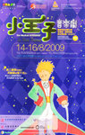 200908214