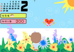 Yahoo_Mini_game_Capture_7