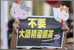 在梁振英家中僭建風波之下，「Hello Kitty」亦成為主角之一