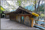 九寨溝藏村的小木屋。