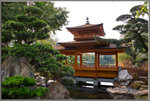 亭橋。