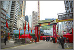 第九屆大角咀廟會於2013年3月3日(星期日)在九龍大角咀福全街舉行。