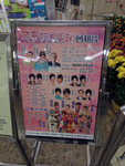 沙田大會堂於30-1-2012舉行了一個名為「民康新春粵韻會知音」的粵曲演唱會，其中有兒童粵劇演出。