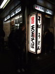 返到新宿食宵，今次專程黎思出橫丁，大排檔style，o岩我