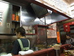 之後到附近一間叫若月既野再擦