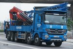 SJ1233R