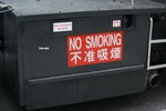 NS9412D
