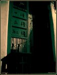 西環一角3