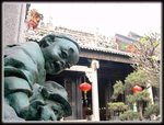 廣州古居2