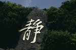20060917_0604