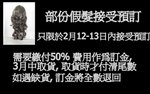 接受訂貨
