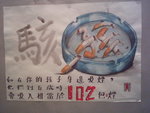 IMAG0009