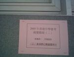 IMAG0046
