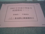 IMAG0047