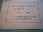 IMAG0048