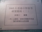 IMAG0049