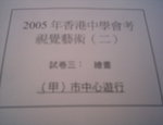 IMAG0051