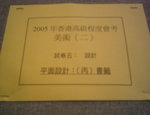 IMAG0053