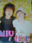 MIU x ME