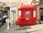 P1070121
