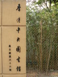 P1070301