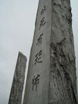 IMG_0734