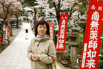 城崎藥師廟外