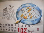 P1030016