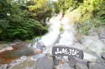 別府-山地獄