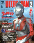 ULTRAMAN3