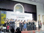 Group Photo including HKUGA EXCO and Guests 2