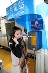 電話使用中 請勿騷擾