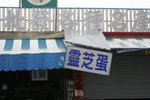 點解會o向度見到我個名既@@?