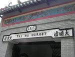 P1010036